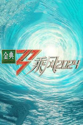 帮派