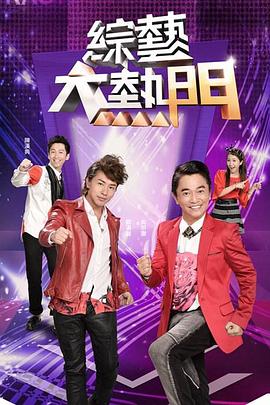 无名三侠客