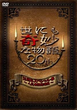 爱的引擎