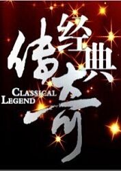 恋爱季节1986